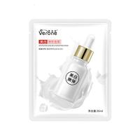 嫩肤面膜 保湿控油舒缓修护滋润嫩肤 男女通用补水面膜