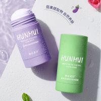 绿茶固体泥膜棒清洁涂抹式面膜大量快手直播热品