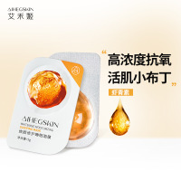 虾青素睡眠面膜布丁夏季清爽修护涂抹面膜补水免洗晚安冻膜