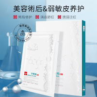 (控价)冷敷贴医院线微针术后红血丝敏感肌修护面膜