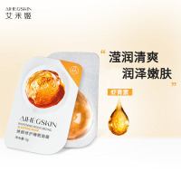 睡眠面膜补水保湿虾青素修护布丁晚安冻膜网红