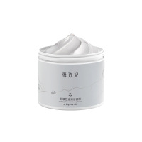 舒缓控油清洁面膜125g深层清洁补水泥膜护肤化妆品