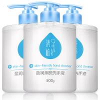 洗手液家用手洗专用按压瓶家庭装装袋装小瓶卫生护理