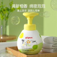 小柚子婴儿抑菌洗手液宝宝泡泡洗手液婴儿免洗洗手液350ml