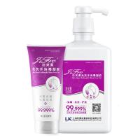 免洗洗手液消毒凝胶抑菌消毒液儿童便携酒精免水洗不粘