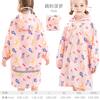 藕粉菠萝 Y006 S 儿童雨衣男童女童轻薄带书包位幼儿园宝宝小学生防水反光雨披雨具