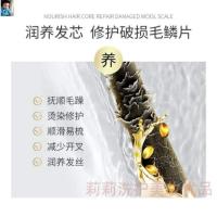 500ml 发膜免蒸干枯改善毛躁柔顺头发护理水疗护发素女柔顺修复