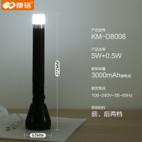 3000mAh[双灯+双锂电]强光远射 强光充电 手电筒家用超亮远射多功能迷你便携应急led照明户外