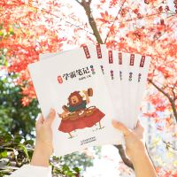 初中9科全套 学霸笔记高中初中总复习资料衡水中学手写笔记五年中考复习资料