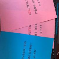 一科电子版9.9 2021二级建造师学霸笔记考试笔记二建学习笔记二级建造师教材