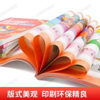 挑战吧 聪明大脑(全5册)彩图注音 脑筋急转弯大全全套6册 小学生二三年级课外书必读注音版带拼音老