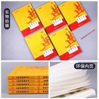 资料分析模块1本 视频+电子资料 公务员考试通用教材华图模块宝典公务员国考省考2022年行测专项题