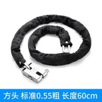 长度60cm 方头 (升级皮套款) 自行车锁防盗链条锁便携式锁单车锁电动车链子锁山地车链锁车锁