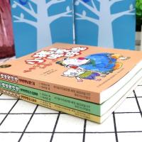 小猪唏哩呼噜彩色注音版 3册孙幼军童话系列他的弟弟+猪八戒+大耳