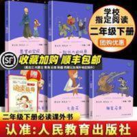 大头儿子和小头爸爸 二年级下册必读书课外书一起长大的玩具人教版快乐读书吧神笔马良