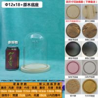 12x18+原木底座 40460玫瑰花玻璃罩摆件花束积木防尘罩送女友七夕情人节礼物