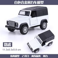 7路虎 白色 吉普牧马人合金回力越野车模型双开门儿童男孩玩具车蛋糕摆件