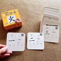 识字入门卡 儿童认字书幼儿园看图识字卡片3000字注音绘本2-3-4-6岁宝宝早教