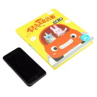 交通工具发声书 神奇的交通工具3d立体书超好玩的互动创意磁力书儿童3-6-10岁绘本