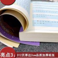 名人名言-彩图加厚版 名人名言大全小学生名句励志经典语录摘抄三四五六年级课外阅读书