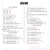 2022版衡水重点中学状元手写笔记高中政治通用升级版7.0状元笔记