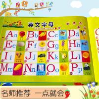 会说话的早教书12345岁有声书婴幼儿童点读认知宝宝点读机挂图