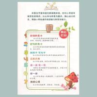 阿凡提的故事智慧篇注音版小学生课外必读寓言故事阅读书三年级儿