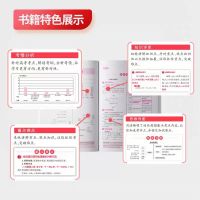 特价书籍pass绿卡图书高中英语语法大全 通用版知识详解工具书