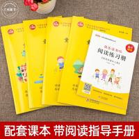 一年级下册必读读读童谣和儿歌小学生课外阅读快乐读书吧老师推荐