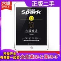 星火英语 艾派智能书 简.六级如阅读(700题)/马德高 著 / 光明日报出版社 / 9787519414733 正版