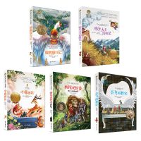 小鹿斑比(单本)正版 正版小鹿斑比书会飞的教室尼尔斯骑鹅旅行记吹牛大王三四五六年级