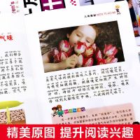 [十万个为什么全8册]彩图注音 十万个为什么书大全集注音版课外百科全书小学生二三四五年级8册