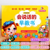 会说话的早教书0-3岁手指点读USB 会说话的唐诗三百首幼儿早教点读发声书会说话的唐诗300首古诗词