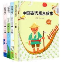 三年级下读书吧 中国古代寓言+拉封丹+伊索+克雷洛夫寓言4册 快乐读书吧 三年级下册 伊索寓言中国古代寓言故事克雷洛夫拉