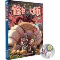 怪物大师(21异境的迷梦深渊)附徽章 怪物大师(21异境的迷梦深渊)附徽章