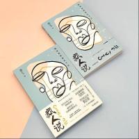 疯人说 精神病院医生手记 穆戈 十七部浓墨重彩温情电影 治愈小说