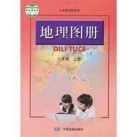 地理图册八年级上册 初中8八年级上册地理图册人教版8上地理图册8上地理中国地图出版