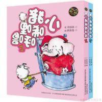 小猪唏哩呼噜/小布头丛书 正版学校阅读推荐注音版彩色全套小猪唏哩呼噜/小布头丛书上下全2