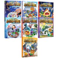 植物2[机器人漫画]系列 随机3本[送笔记本] 植物大战僵尸2机器人漫画书恐龙漫画英雄前传绝地大反击课外书童