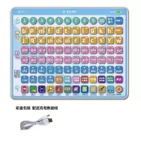 (拼音学习机)充电升级版-天空蓝 (配送)USB充电线 一年级拼音学习机学前班训练点读机幼儿园大班儿童充电益智早教机