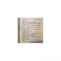 图片色 犯罪心理学全套共5册未删减带番外长洱人气悬疑影视推理侦探小说