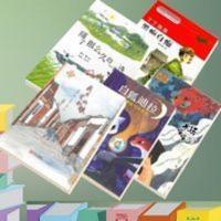 水妖喀喀莎:汤汤奇幻童年故事本 水妖喀喀莎丁丁当当隔了那么久的一首诗白狐迪拉我亲爱的奶娘五本