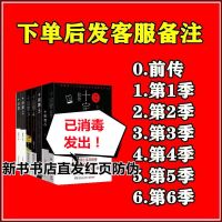 随机一本 十宗全套7册罪蜘蛛著可任选单本无删减惊悚侦悬疑推理书籍十宗罪