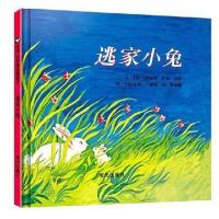 逃家小兔 精装硬壳绘本我爸爸我妈妈大卫不可以上学去惹麻烦猜猜我有多爱你