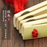 5小片成人快板 快板竹板成人儿童小学生初学者相声表演道具水煮竹子大小一对响板