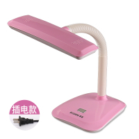 5569粉色(插电款) 华雄LED台灯护眼充电小学生卧室床头寝室节能书桌宿舍写字保视力
