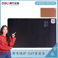 黑色 得力3690桌面发热垫办公室暖桌垫暖手鼠标垫学生写字台电热保暖垫