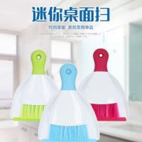 混色 蓝/绿/红随机发 日本迷你桌面扫把簸箕套装车用笤帚家用小扫把清洁刷键盘刷子扫帚