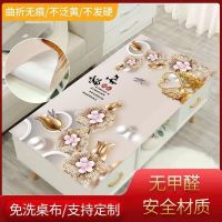 家和富贵. 40*50床头柜[不推荐+无赠品] 软玻璃办公桌垫3D立体印花防水防油防烫水晶板PVC免洗茶几餐桌垫