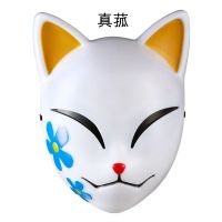 真菰 日漫鬼灭之刃灶门炭治郎 锖兔 狐狸半脸面具cosplay 扮演道具周边